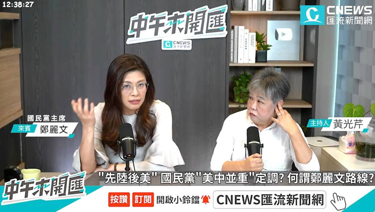 KMT Might Approve NT$800bn for Arms with LOAs: Cheng