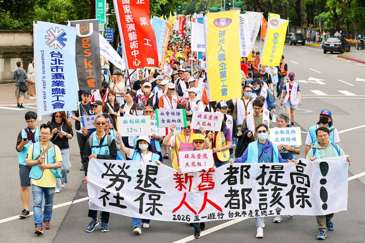 Workers March for a Reform of Pension System