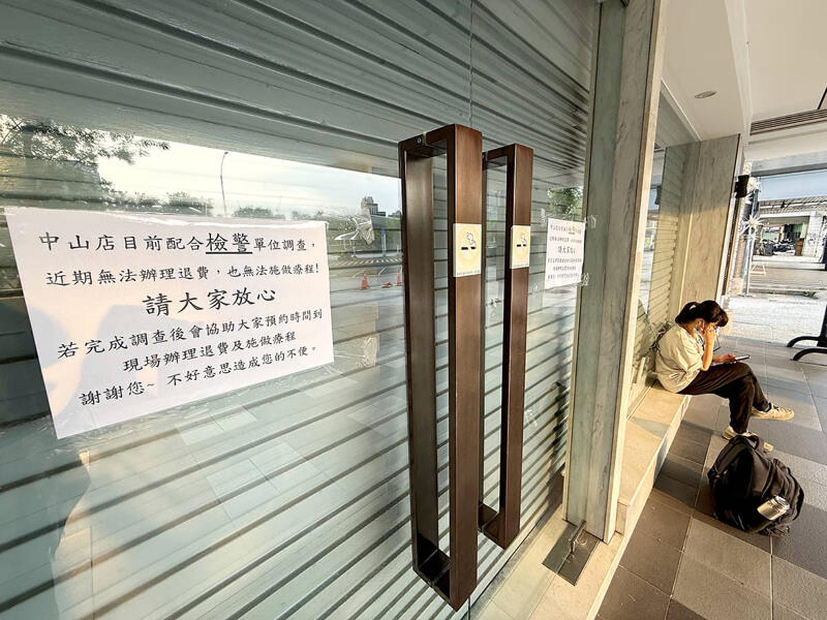 Spy Cameras Common at Clinics: Source