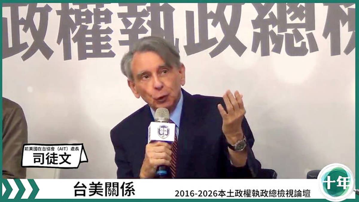 China Ratcheting up Aggression, Ex-AIT Head Says