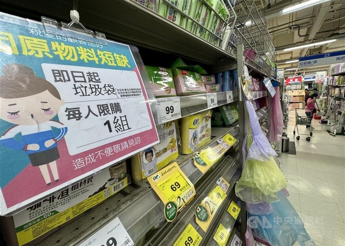 Gov't Steps in to Stabilize Plastic Bag Supply Amid Shortages, Price Concerns