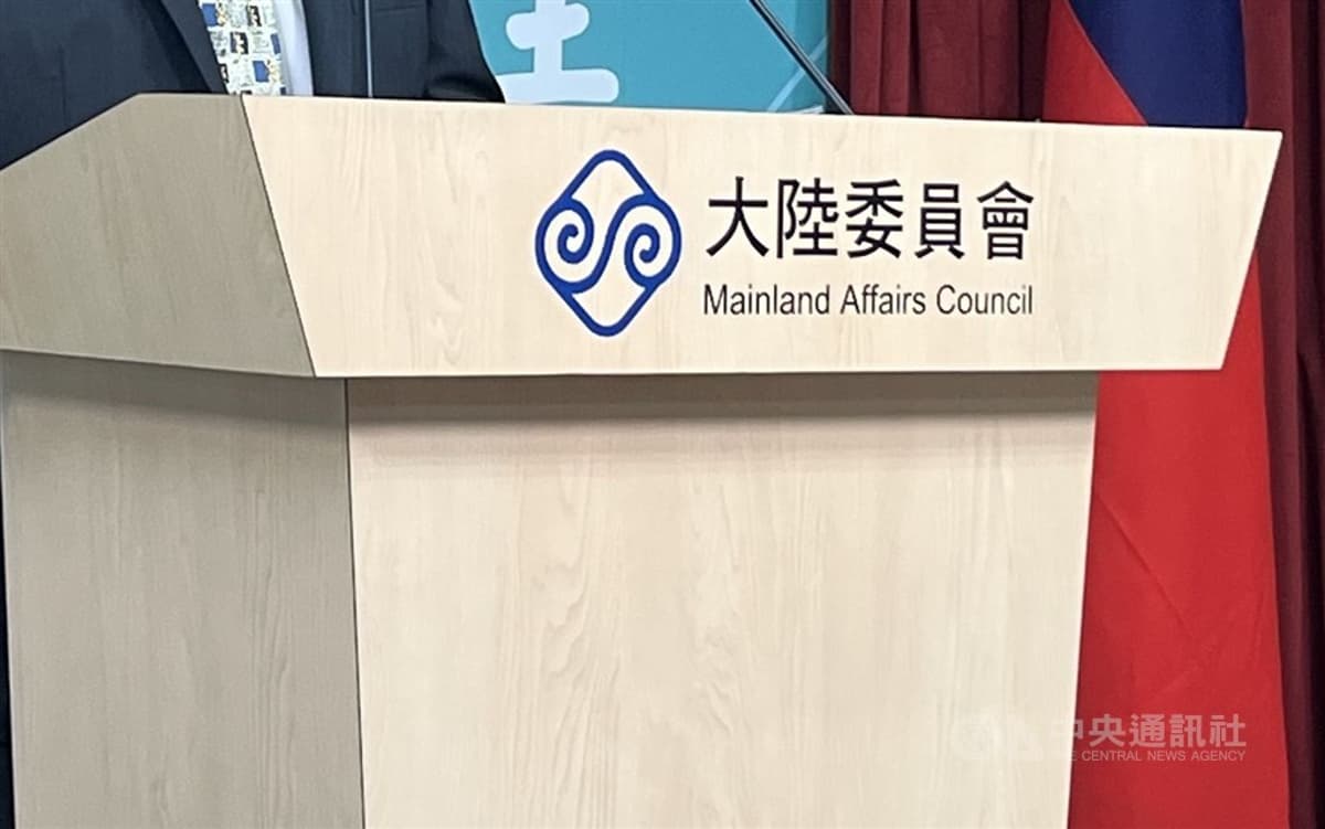 MAC Condemns Retired Officer's China Trip, Backs Legal Changes