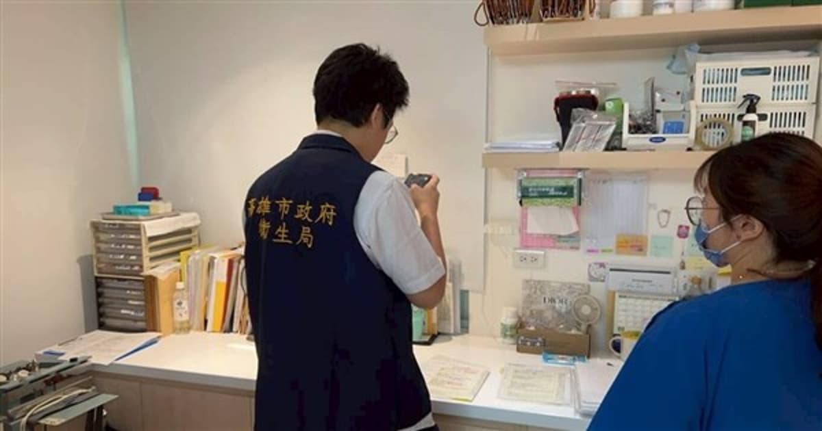 Kaohsiung to Fine Cosmetic Surgery Chain Branches over Regulatory Violations