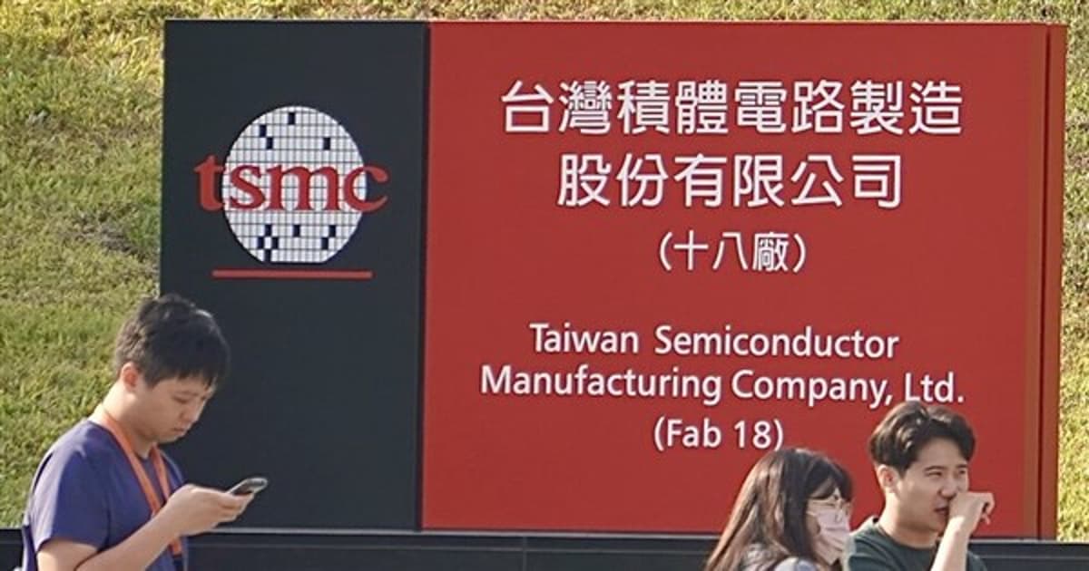 TSMC to Issue NT$18.4 Billion Green Bonds