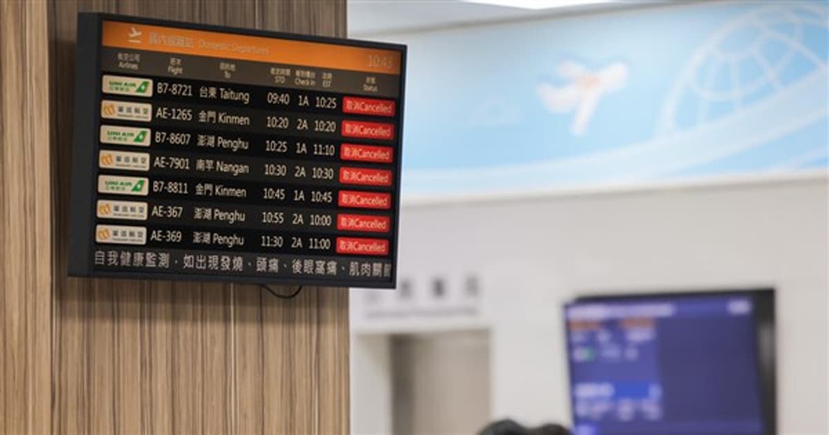 Songshan Airport Suspends Ground Operations Due to Thunderstorms