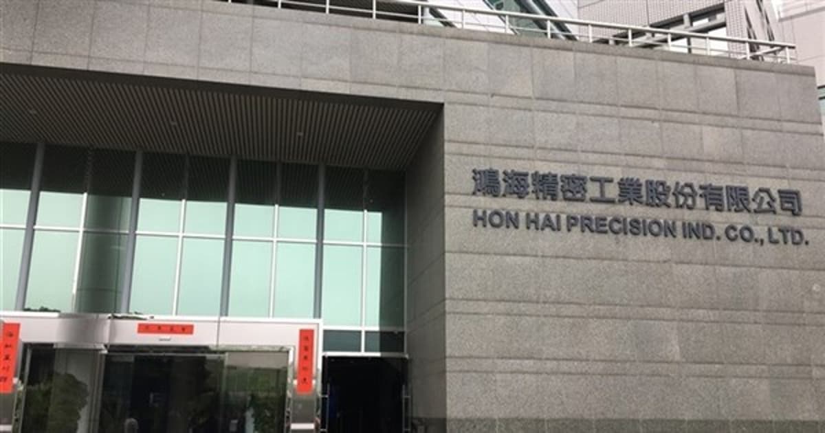 Hon Hai, Brookfield to Invest in Renewable Energy in Vietnam