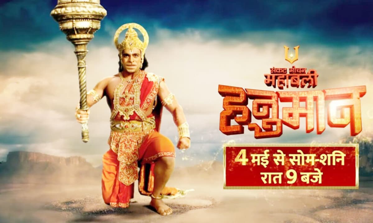 Sony PAL to Air Sankat Mochan Hanuman From May 4 at 9 PM