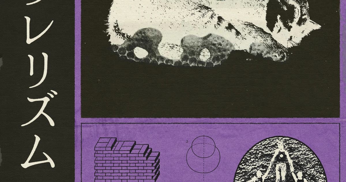 17 New Songs Out Today