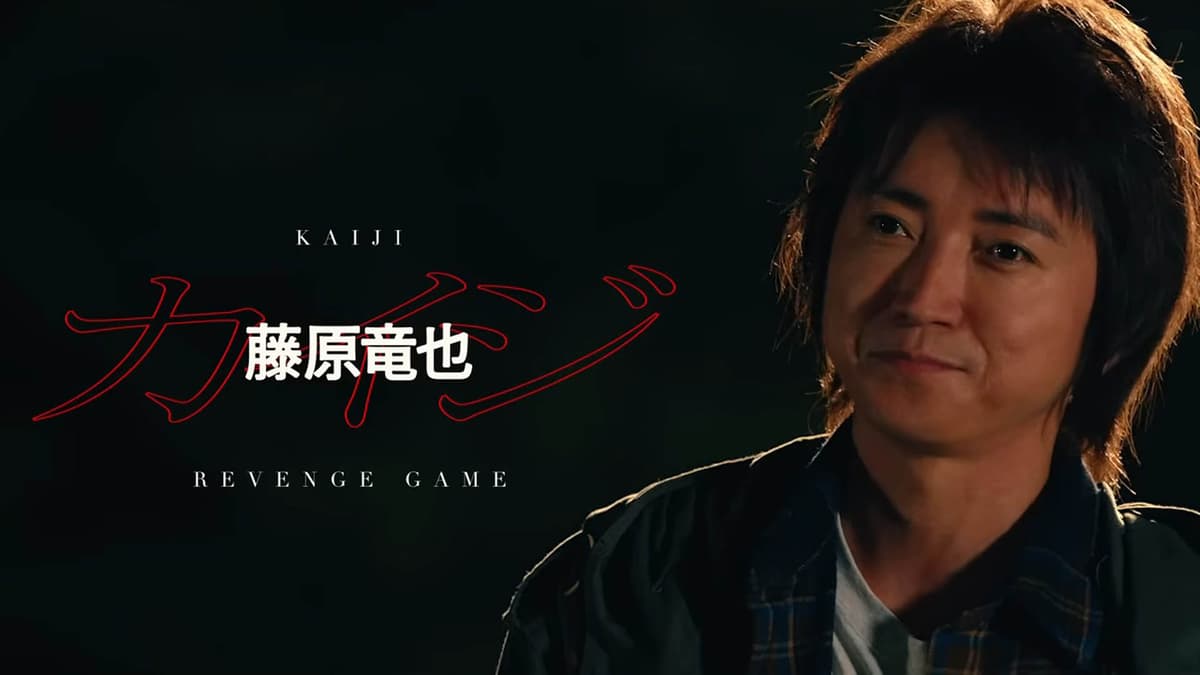 Kaiji Gets New Live-Action Film in 2027