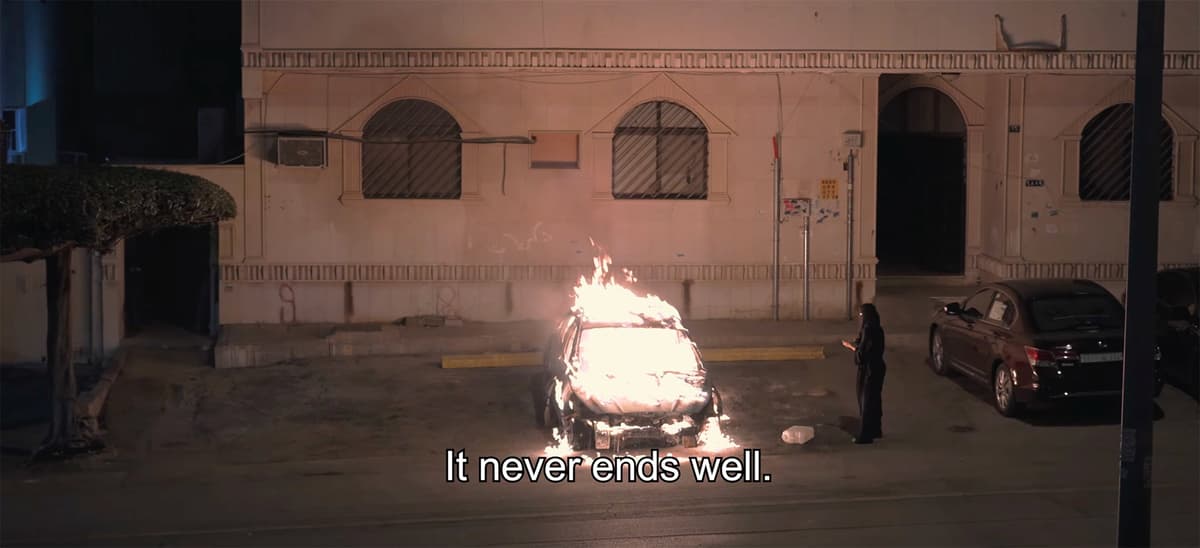 New Trailer for Whodunit Film 'Unidentified' From Haifaa Al-Mansour