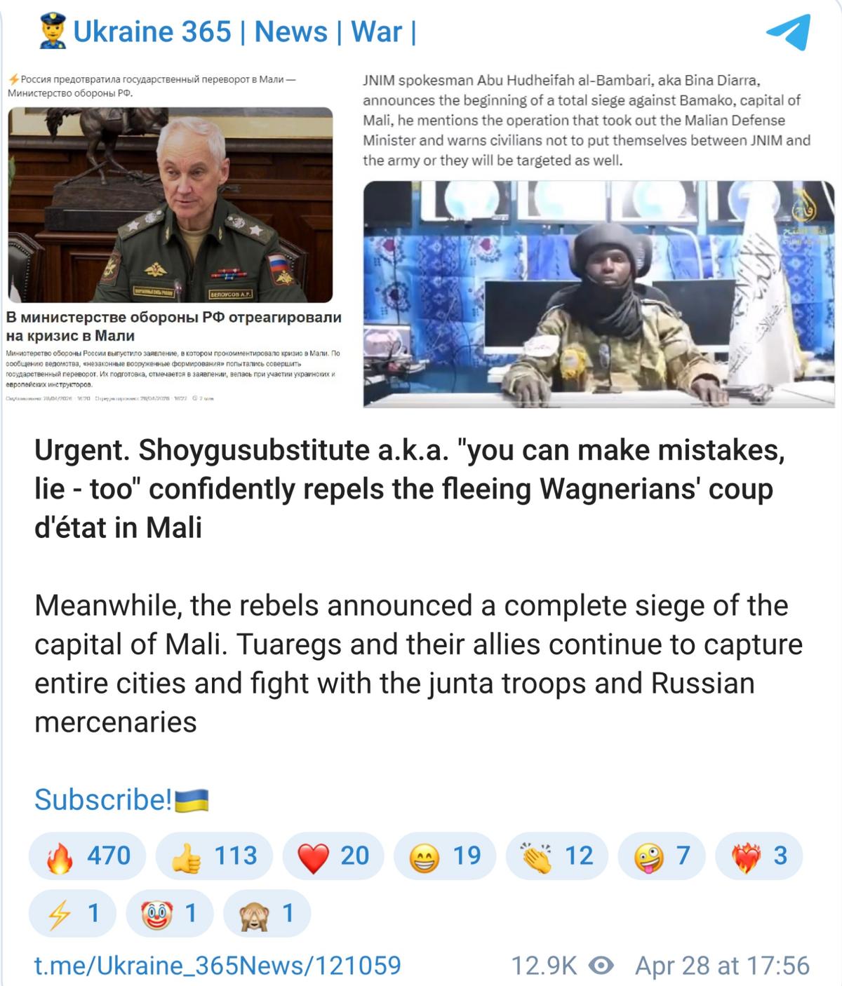 Tuareg and Allied Militias Successfully Combatting Russian Backed Regime and Russian Forces in Mali; Siege of the Capital Announced