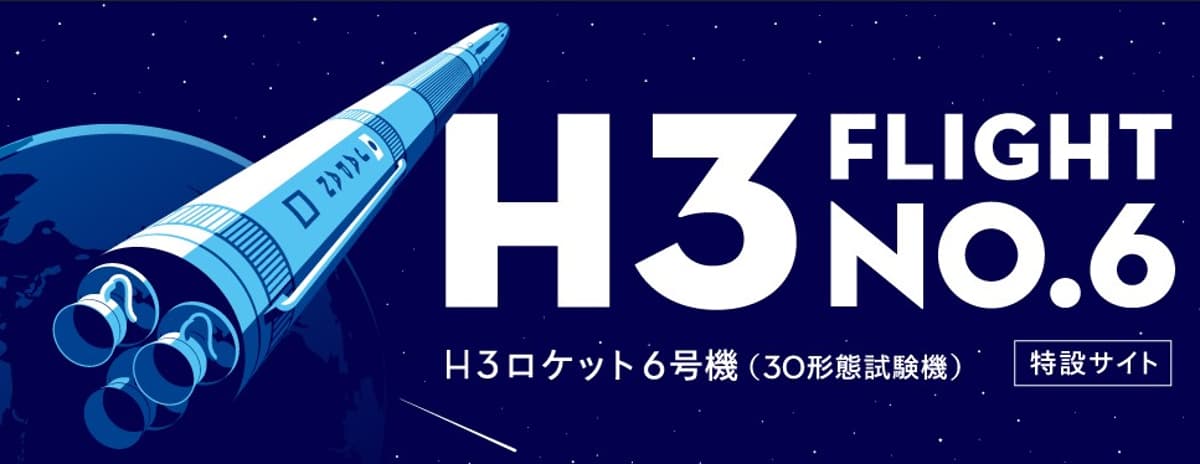 Japan Launches Stripped-Down H3, Orbits Six Smallsats