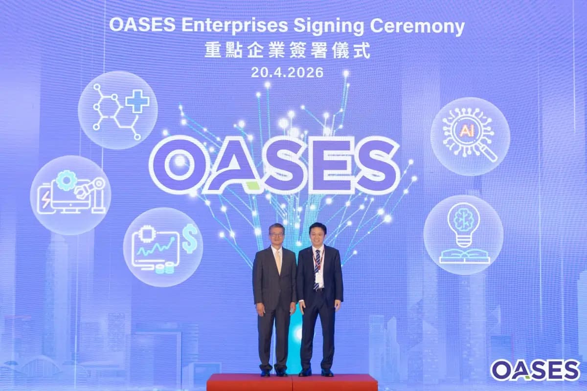 SUNRATE Signs Agreement with Hong Kong’s OASES