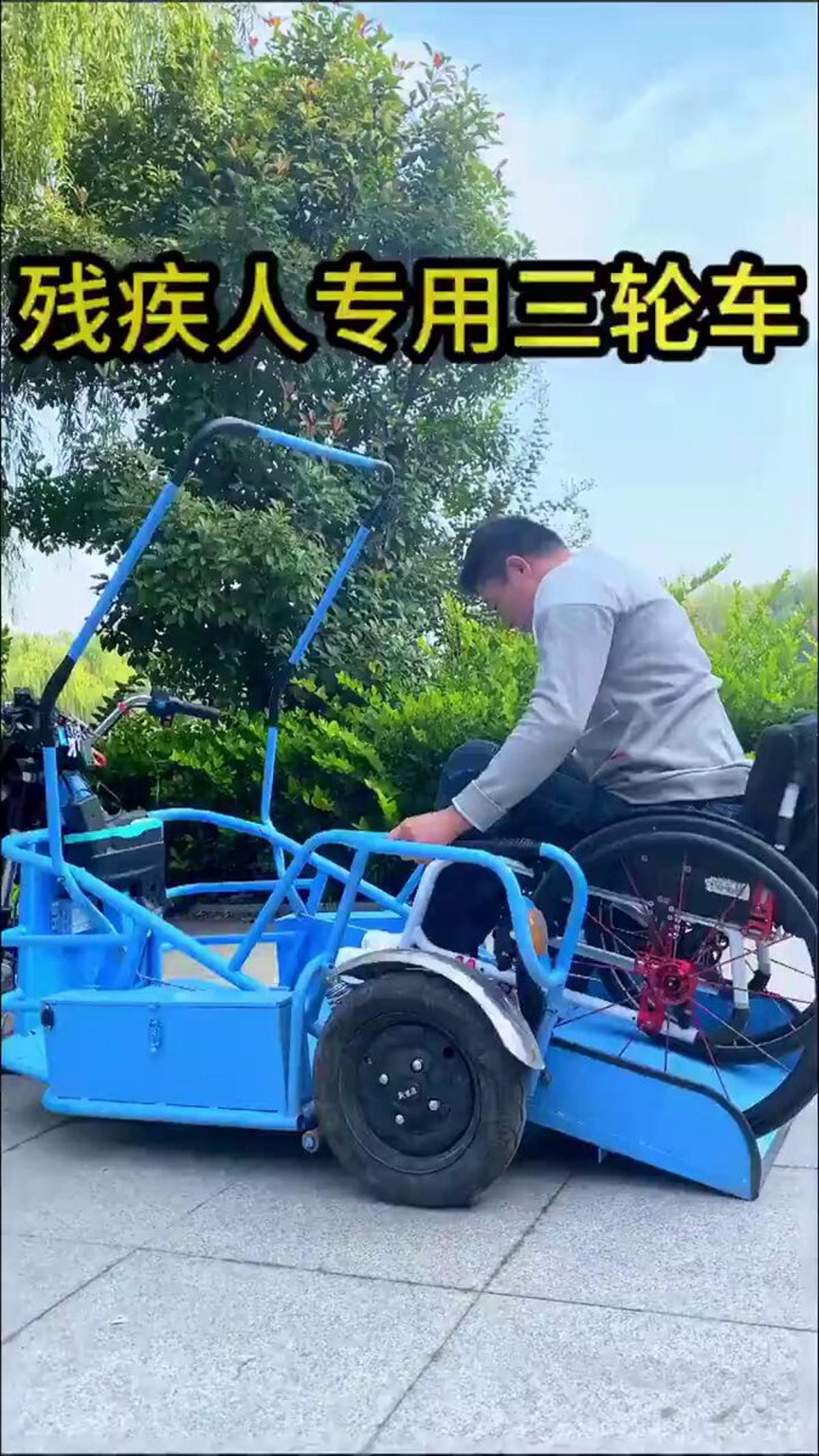 Chinese Firm Launches Electric 3-Wheeler for Wheelchair Users