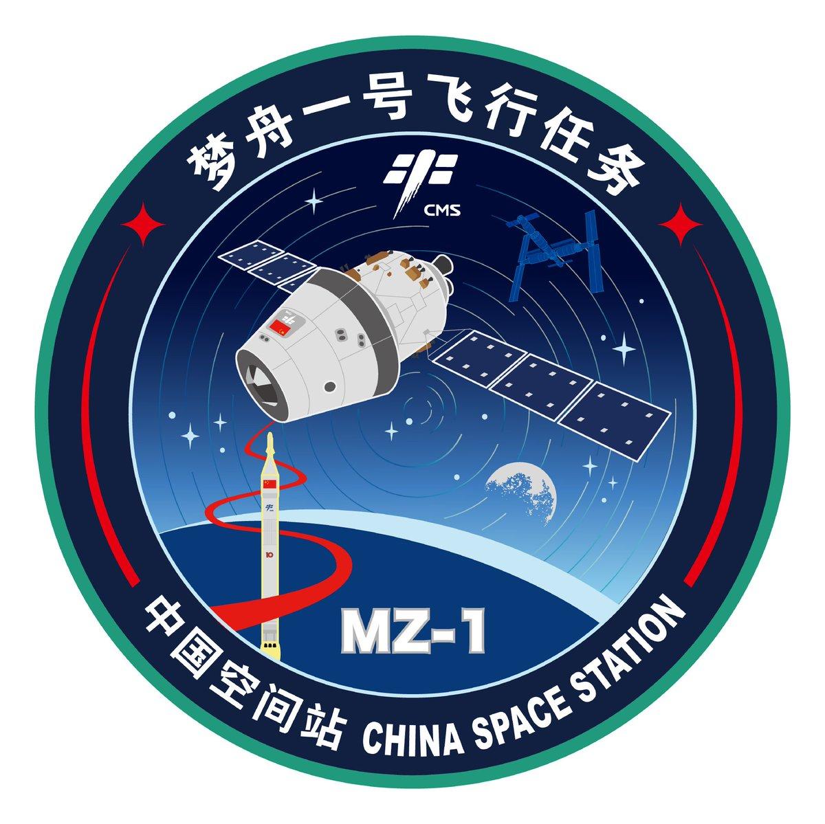 China Invites Public to Vote on 2026 Mission Logos