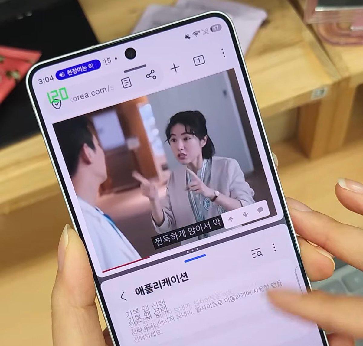 Samsung Employee Leaks Galaxy S26 via Chromium Bug Report