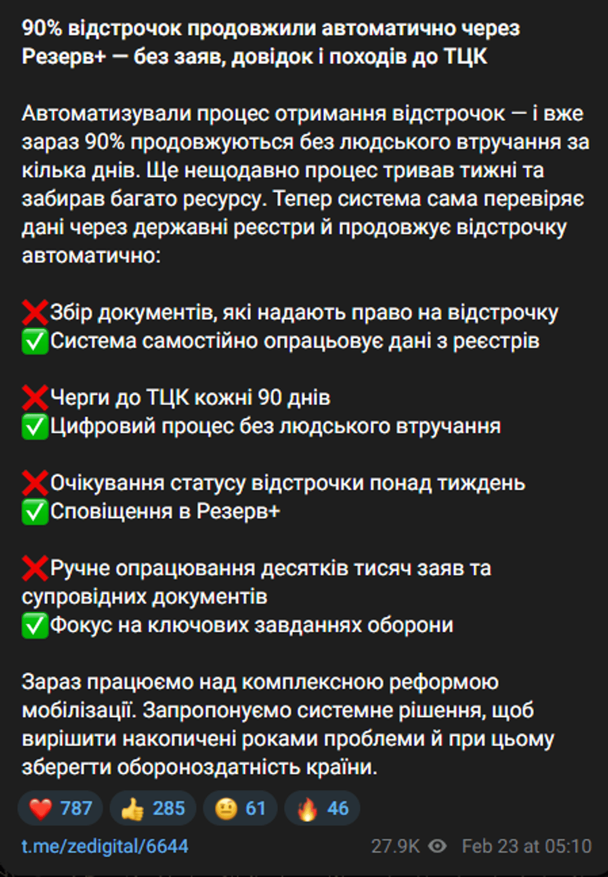 Defense Minister Fedorov Plans Comprehensive Mobilization Reform