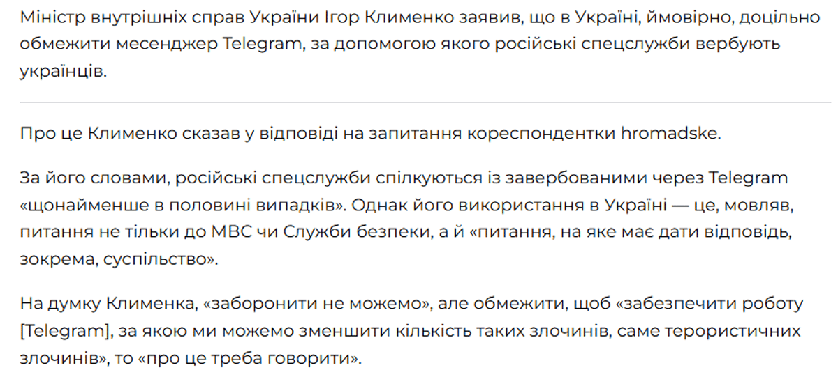 Ukraine Says Russian Spies Use Telegram, Urges Restrictions