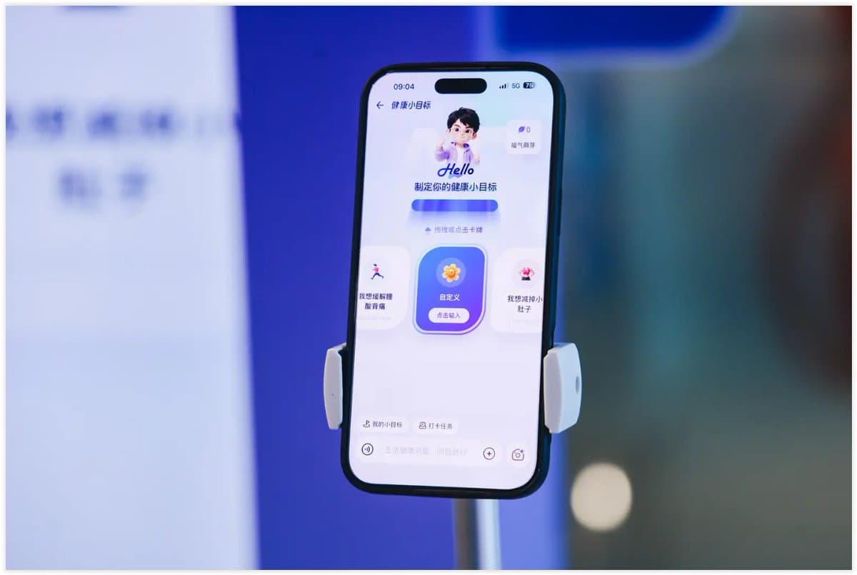 China’s Health AI App Hits 100 Million Users Worldwide