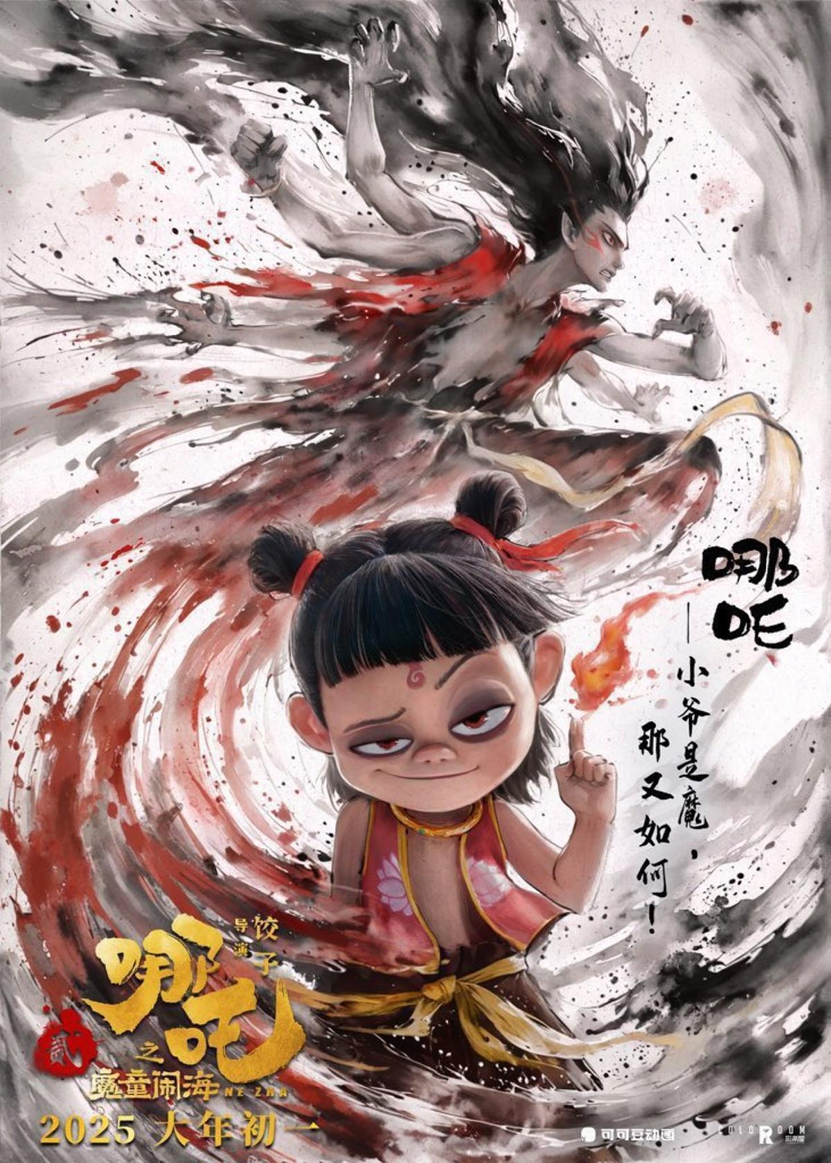 NeZha2 Leads 2025 Global Box Office Top Ten