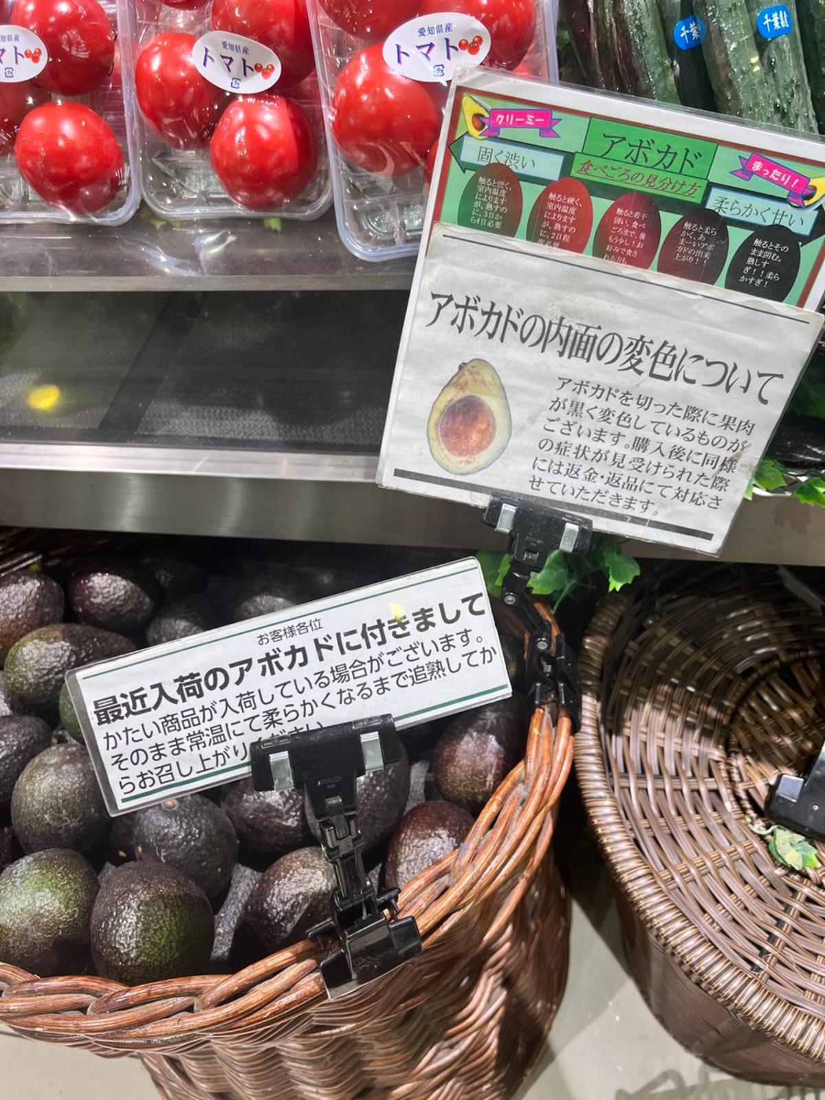 Japan Lets You Return Partially Brown Avocados