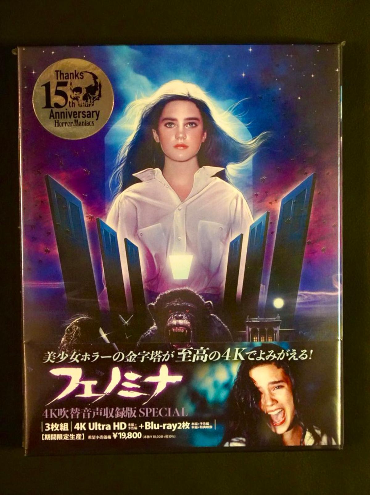 Rewatching Argento’s Phenomena in Stunning 4K UHD