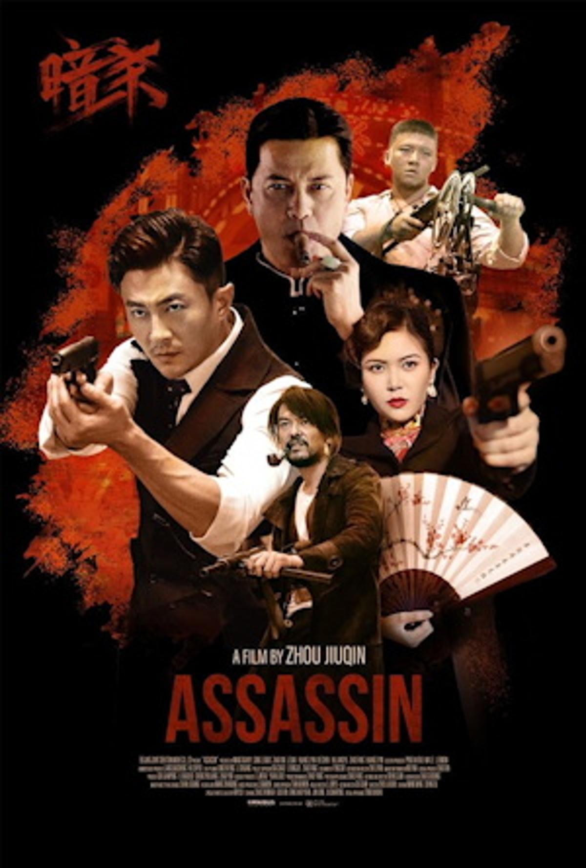 1932 Shanghai Rebels and Gangs Unite Against Japanese in Assassin