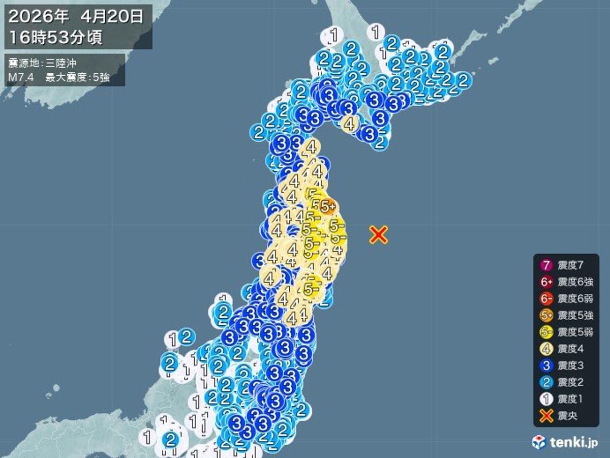 7.4‑Magnitude Offshore Japan