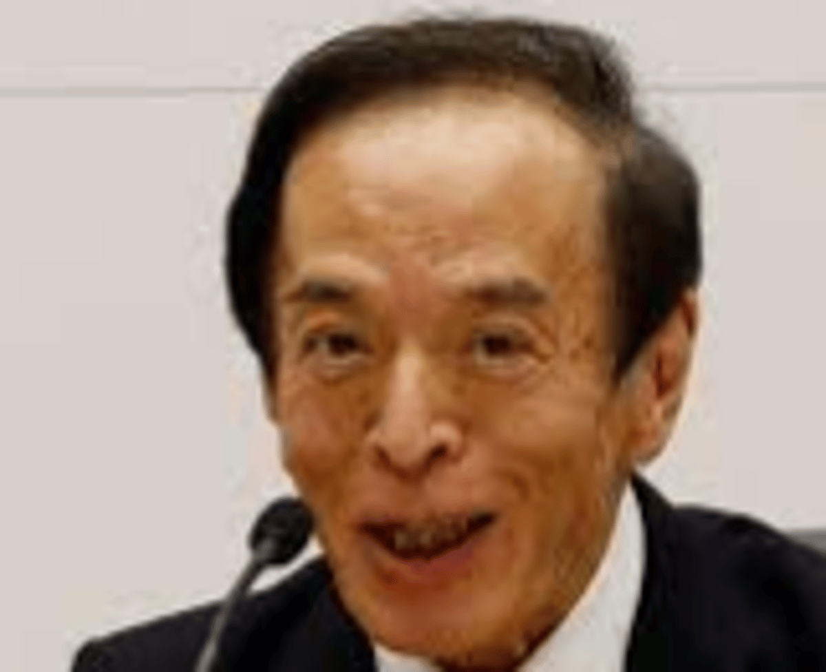 Japan's Inflation Expectations Hit Record 10.3%, Stagflation Persists