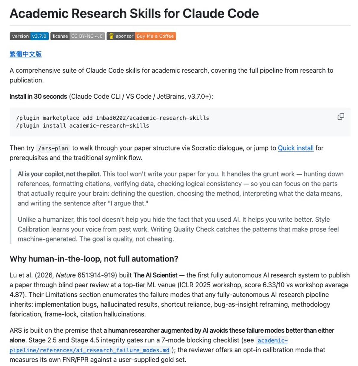 Open‑source Claude Pipeline Automates Full Academic Paper