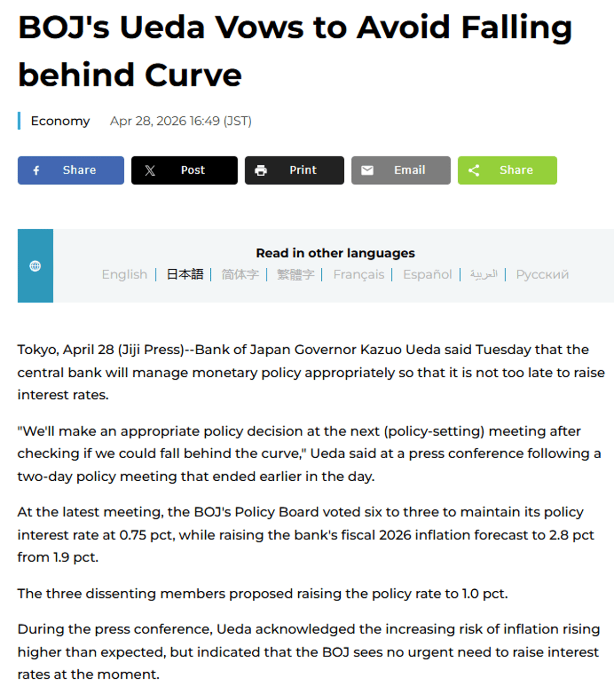 BOJ's Non‑hawkish Stance Forces USD/JPY to 160