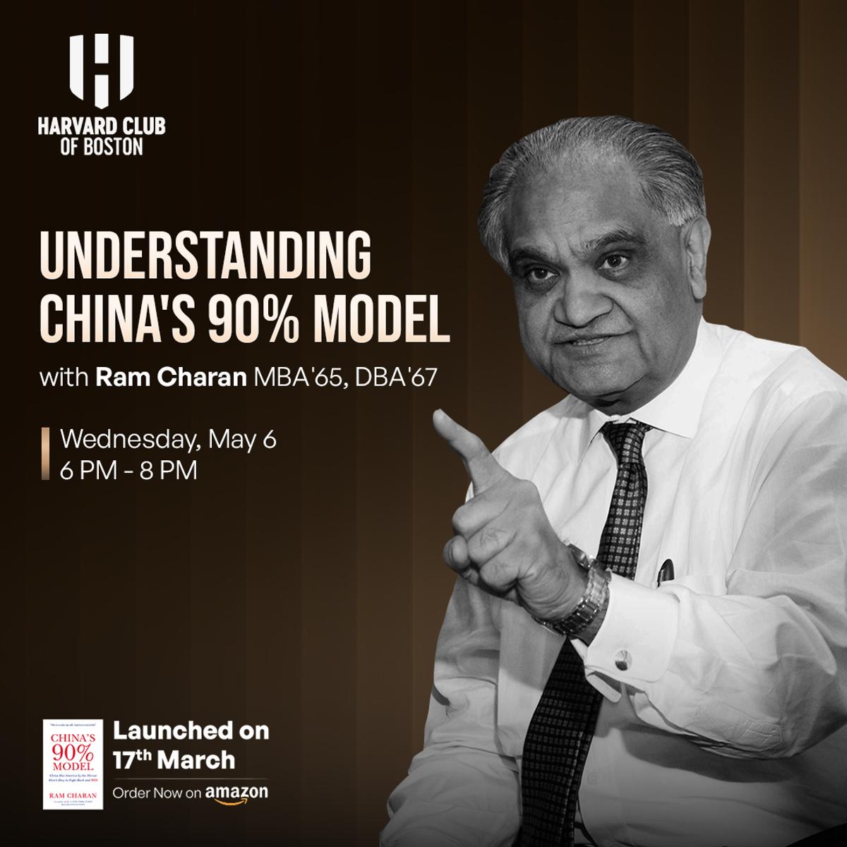 Competition Is Shifting Control: Rethink Global Supply Chains