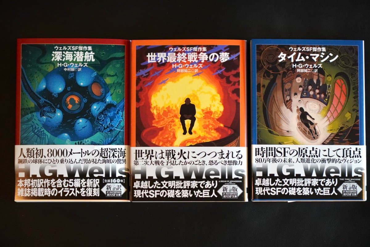 Found Restored Classics and New Translations at Bookstore