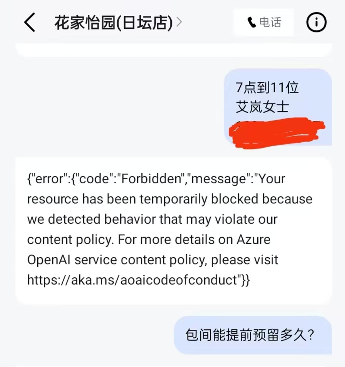 Chinese Apps Still Favor US AI over Superior Local Models