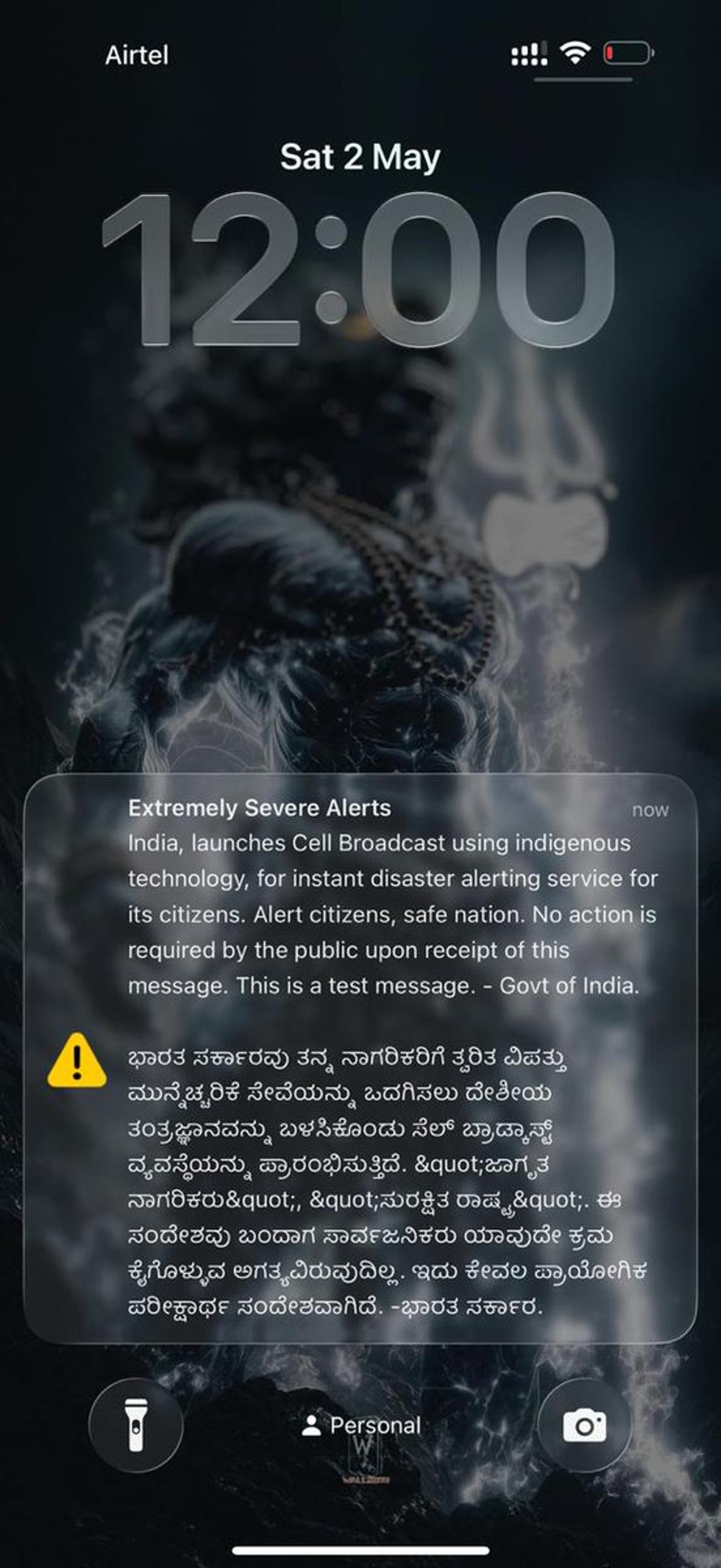 India's New Indigenous Alert System Sets Citizen‑First Standard