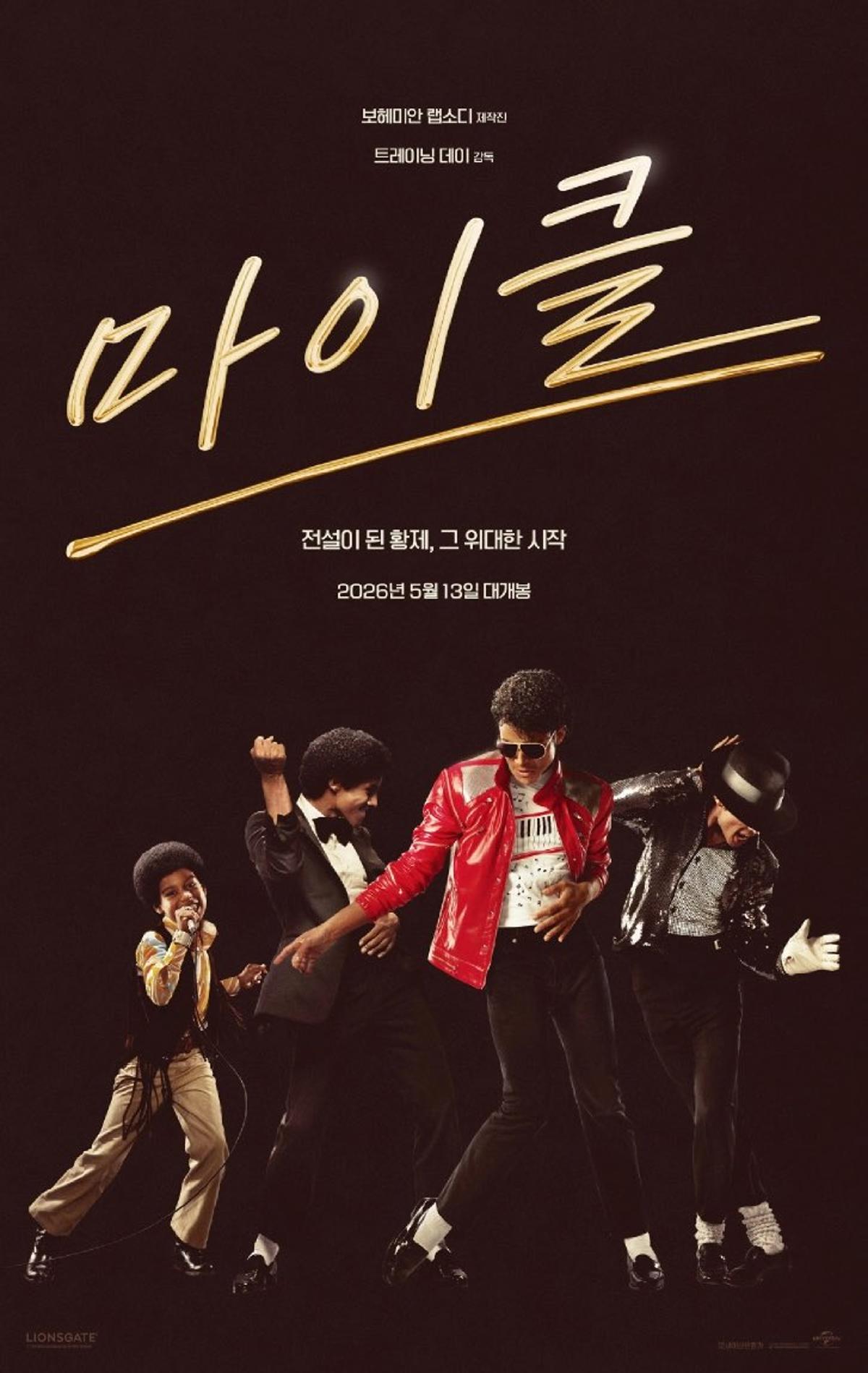 Michael Hits Korea May 13, Japan June 12