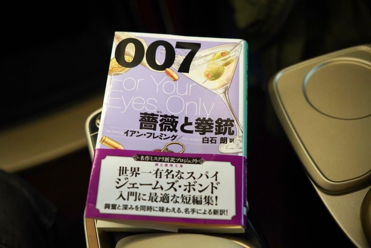 New Japanese Translation Revives Fleming’s Era‑Rich Bond Stories