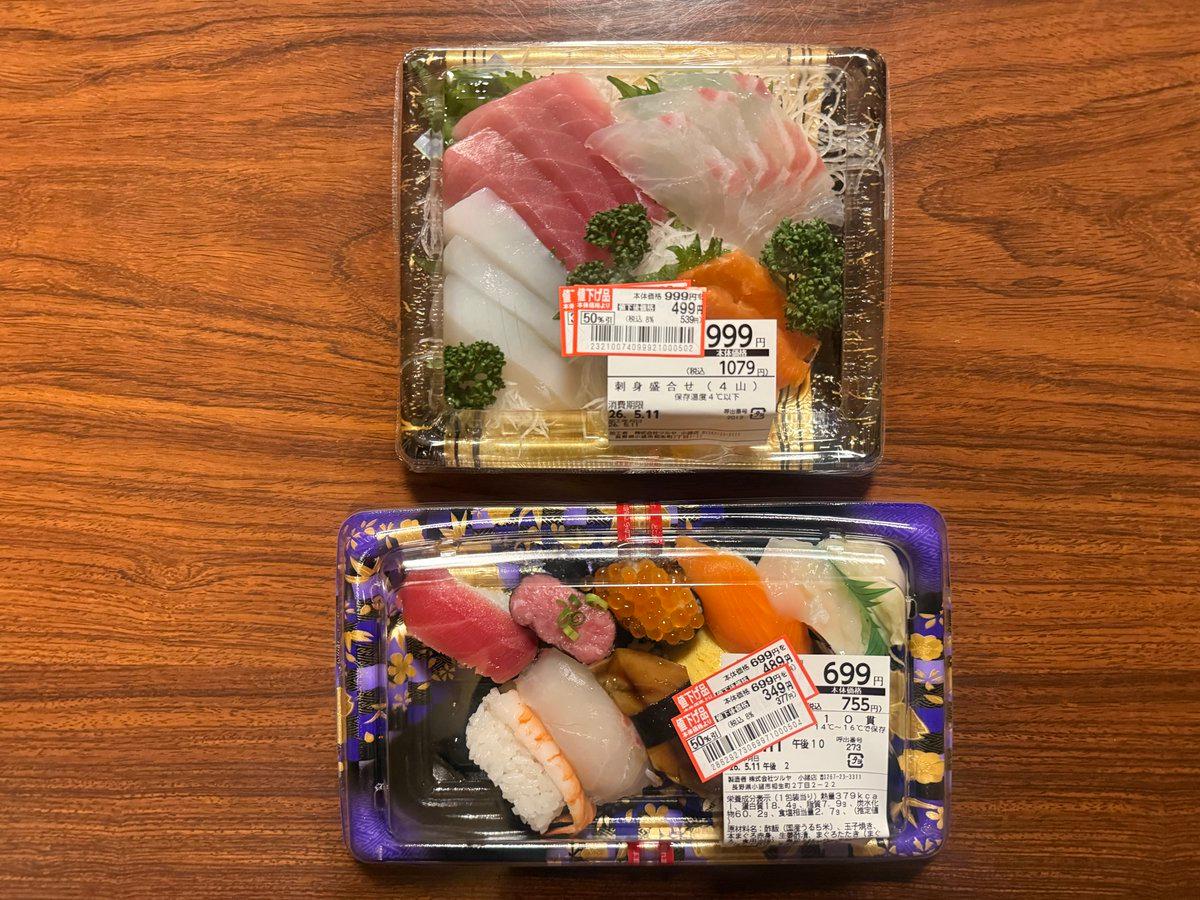 Japanese Sushi: $2‑3, Better than U.S. Restaurants