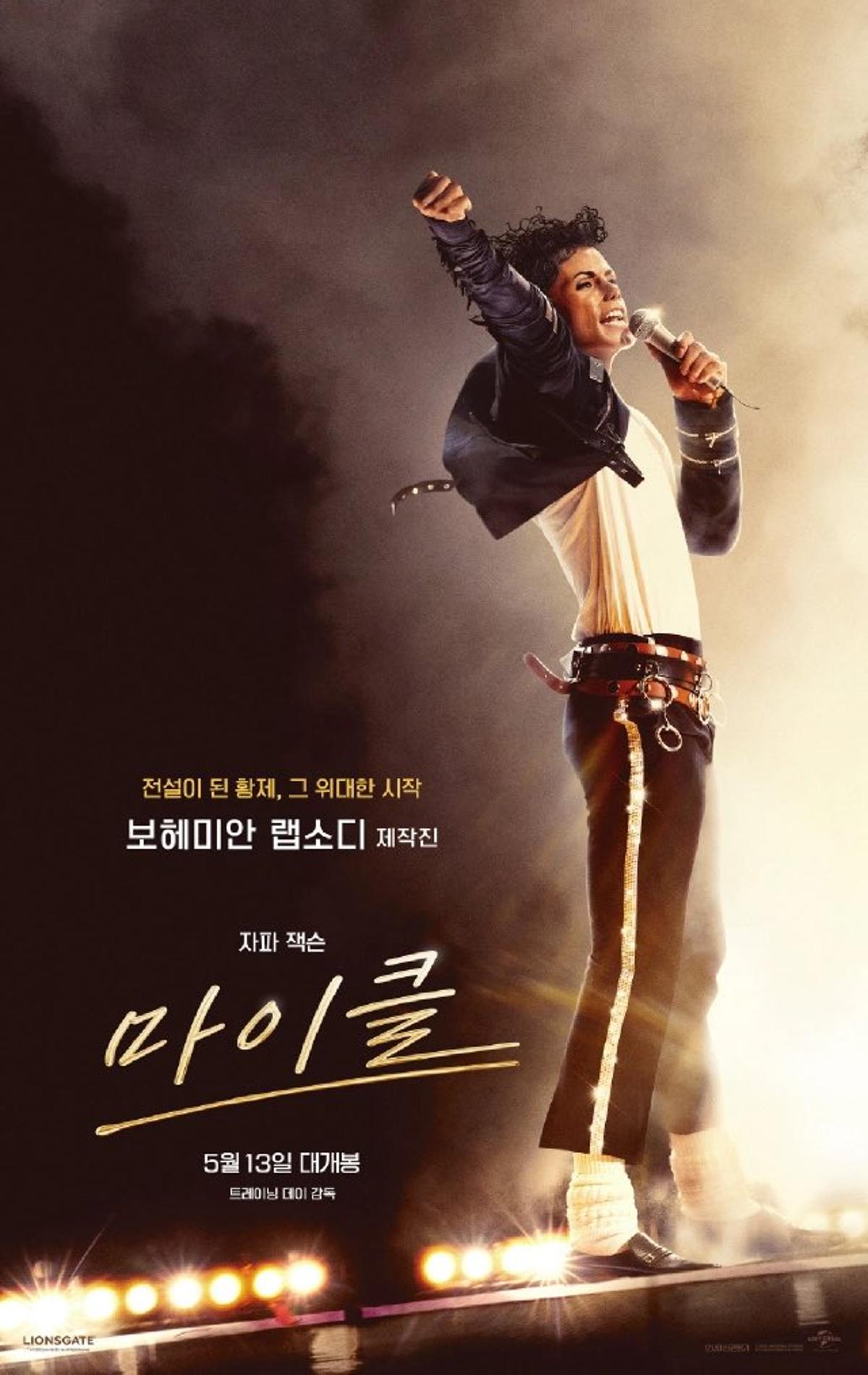 Michael Jackson Biopic Tops Korea Box Office, Eyes Record