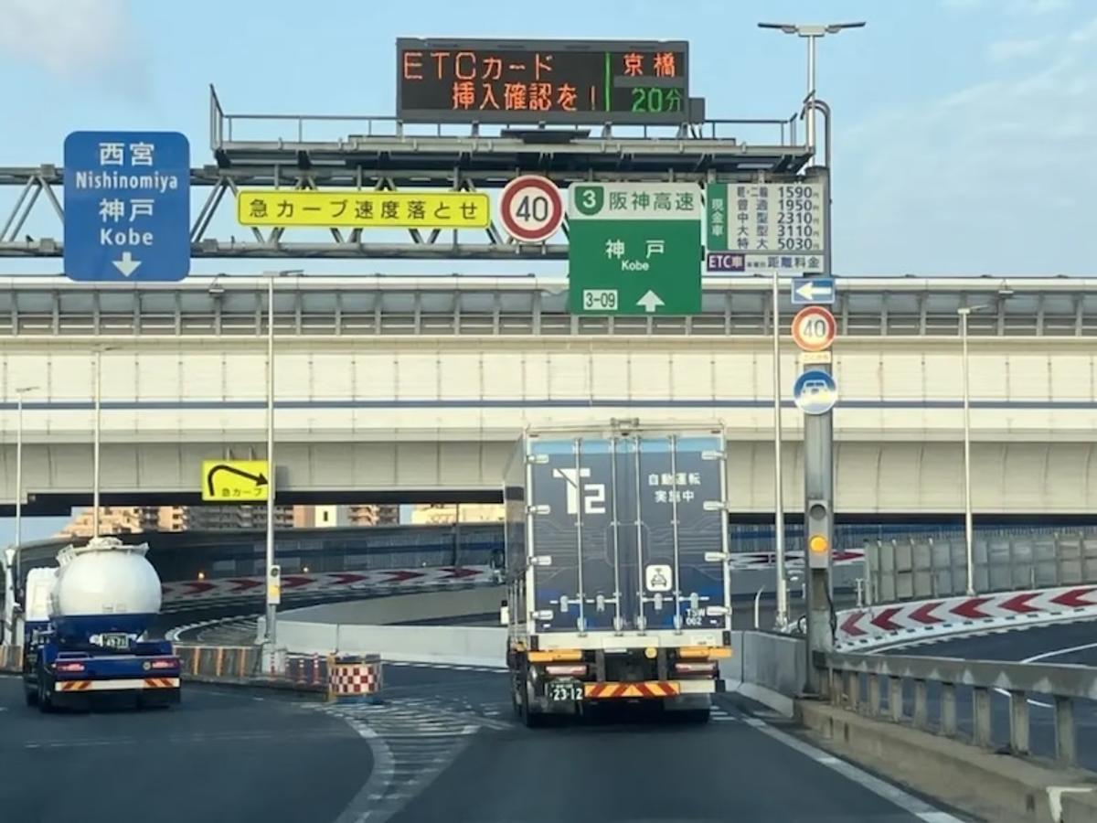 Mitsui Invests in PlusAI to Support Strategic Partnership with T2