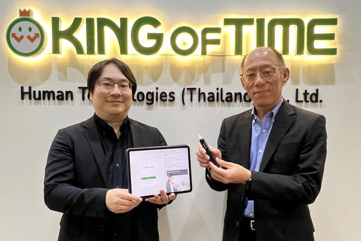 Venture Launches Alcohol Detection System