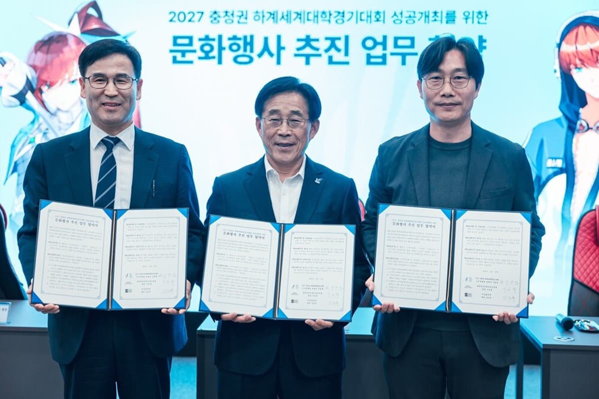 Nimble Neuron Signs MOU with 2027 Chungcheong Universiade Organizing Committee and Daejeon Information & Culture Industry Promotion Agency