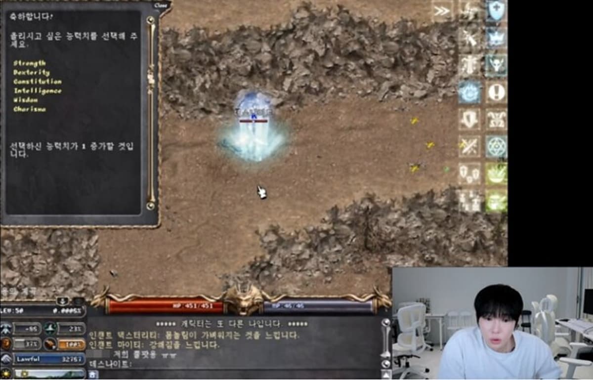 Lineage Classic's First Level 50 Player: 'BJ K'