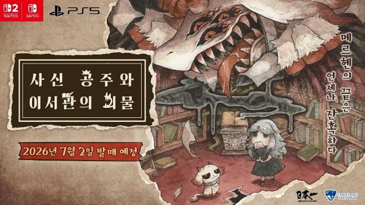 Nippon Ichi's New Title 'The Grim Princess and the Monster of the Library' To Launch in Korean on July 2