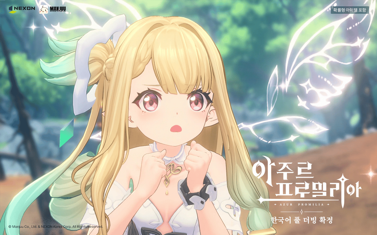 Azur Promilia Confirms Full Korean Voiceover to Enhance Immersion for Domestic Players