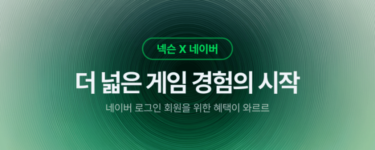 Nexon-Naver Account and Content Linkage... Chijijik 'N Connect' Project Revealed