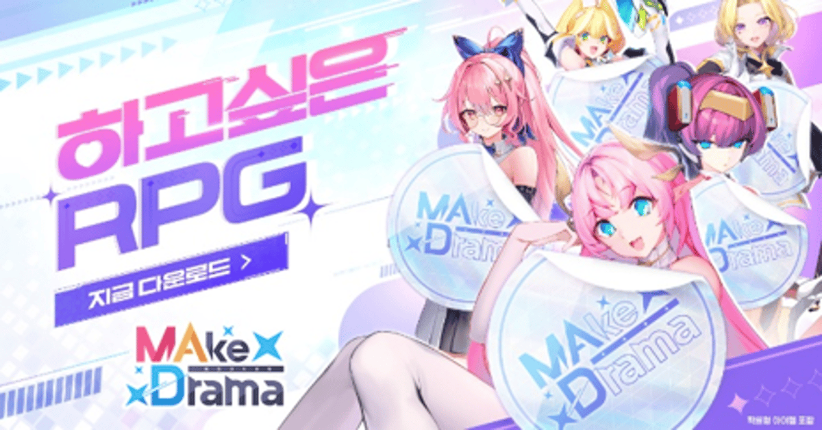 Wemade Connect Officially Launches New Subculture RPG 'Make Drama MAD'