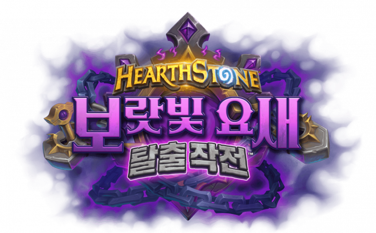 Hearthstone's Next Expansion, 'Escape From the Violet Hold,' Launches July 8
