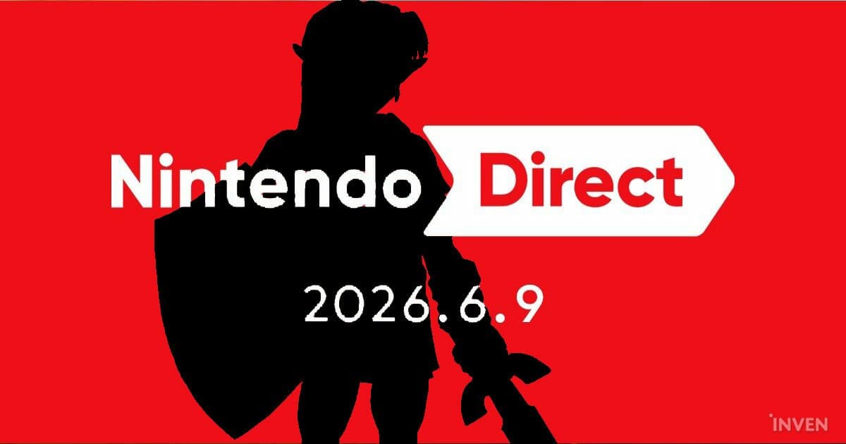 Ocarina Remake... Coming Soon? First General 'Nintendo Direct' In 9 Months Set for the 9th
