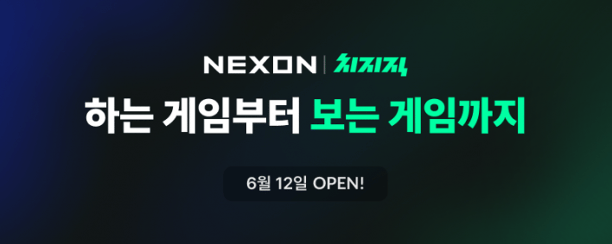 Nexon Unveils 'FC Online' Content Integration with Chzzk